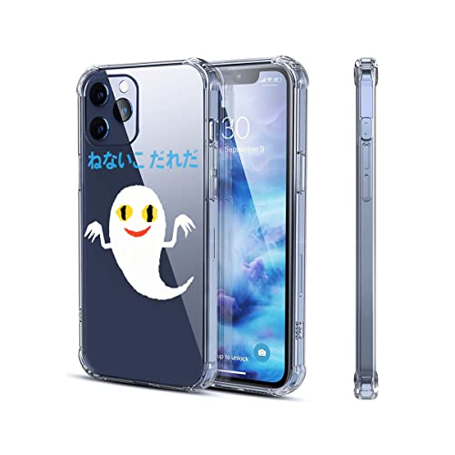 Amazon.co.jp: ねないこだれだ iPhone 12 ケース クリア 耐衝撃
